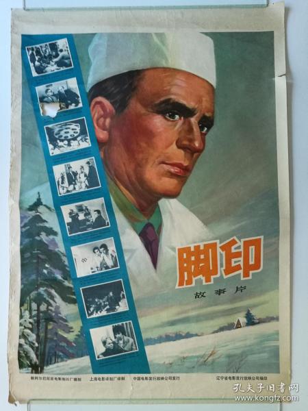 安德鲁杰克逊大学公共管理文凭证书